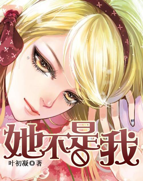 恶灵附身2