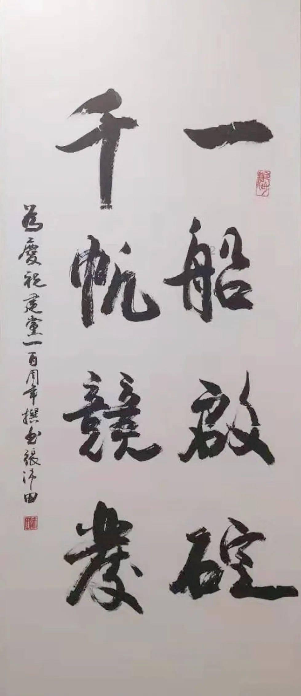李玫瑾已删除《繁花》点评,粉丝掉了几十万